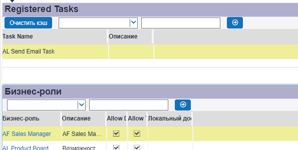 siebel_task_roles.png
