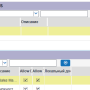 siebel_task_roles.png