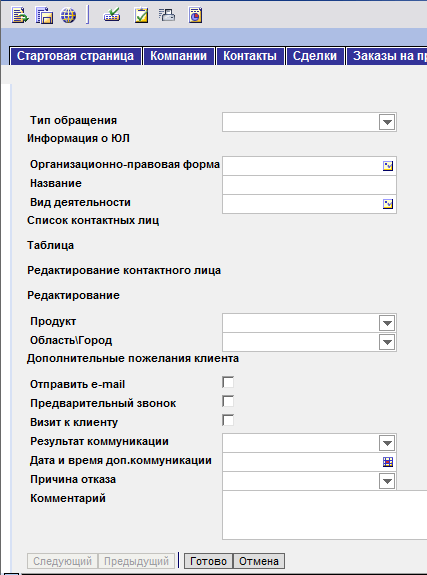 answer_in_line.png
