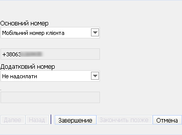 smartscript01.png