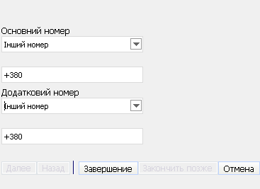 smartscript03.png