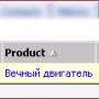 entpro.png