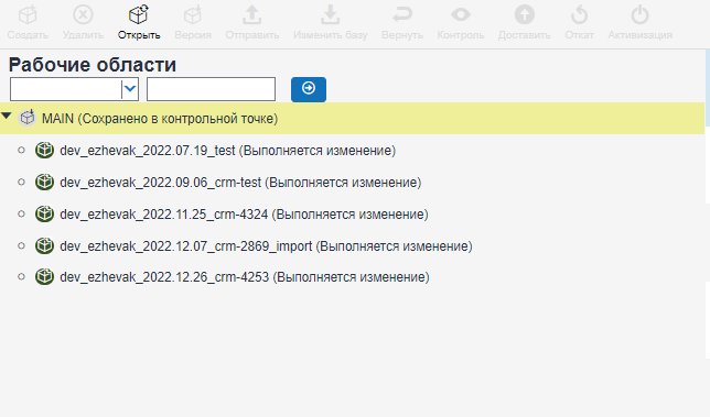 workspaces.png